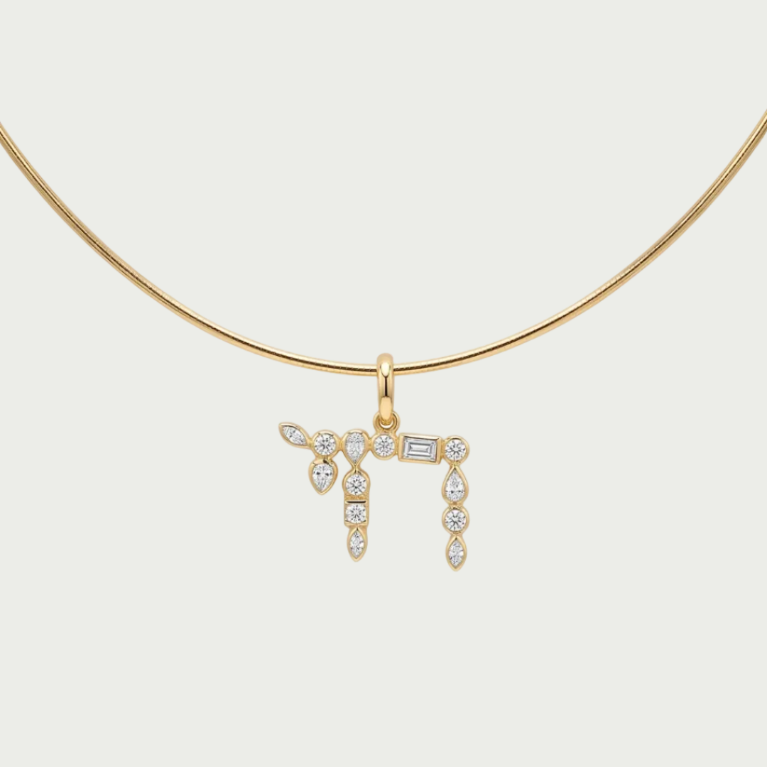 Aviva Chai Necklace